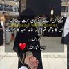 sarwatirfanmakani0