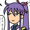 beatrice
