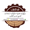 ali_alshaikhy