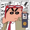 puripurizaemoninshinchan