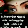 r.sunthar