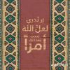 khaledhesham06