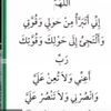 malakalariebi
