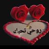 majhoulhawiye1