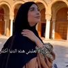 najlahoury