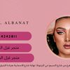 متجر غزل البنات .. 💄💎