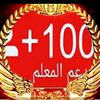 mahros_almalm
