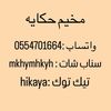 hikaya990