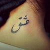 Nadan💔