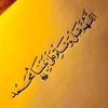 snurali8
