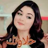 user9490832408835