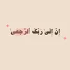 roaa_najem_
