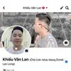lanlong_