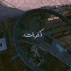 abdul_elah5