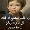 samirmesbah5