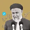 مامۆستا محمد ملا فائق