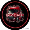 lhscania