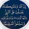 Omar