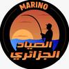 ⚓MARINO🇩🇿⚓05⚓الصياد الجزائري