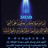 abonawaf912