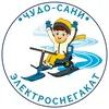 Чудо-сани