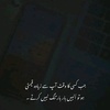 h_usama_08