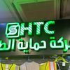 عبدالرحمن كلام
