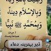 zahoorjan890890