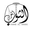 arabicdress19