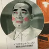 yafuko825