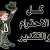 فيصل  الشيب