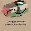 yassinemribah