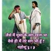 biblesays107