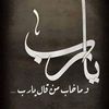 aymanmohamedelmol