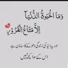 hifzakhan2248