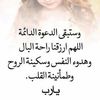 jameelbassamyaghi