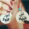 safaasabry6