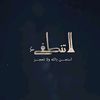manar_b96