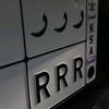 r.eta.g