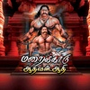 aathiathavan