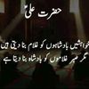 official_sh_altamash_009