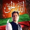 attock_pti_tiger