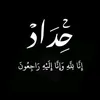 احمد مهدي