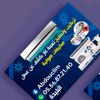 abdouclim1