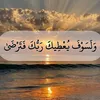 rasoolkhanaqini