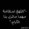 esmail_alqerqouti