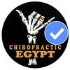 Chiropractic Egypt