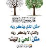 eslamfarouk64
