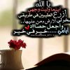 nihal20308