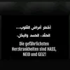 hanan.fara.hat